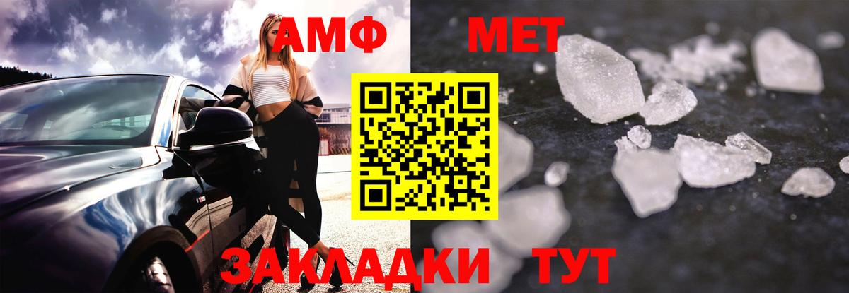 АМФ  АМФ 97%  Вход с VPN  Пушкино 