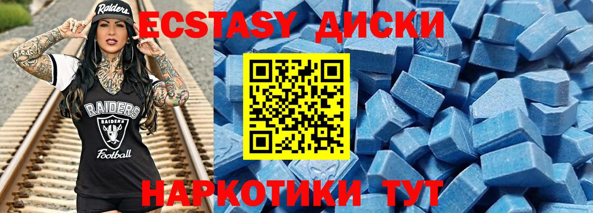 Ecstasy louis Vuitton  Вход с VPN  хочу наркоту  Пушкино 