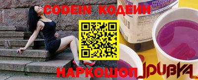 мефедрон VHQ Партизанск