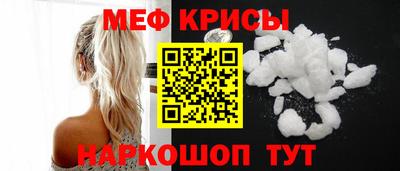 мефедрон VHQ Партизанск