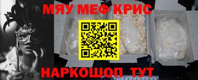 каннабис Пенза