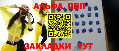 мяу мяу мука Пугачёв