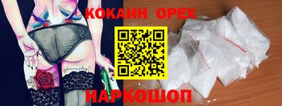 каннабис Пенза