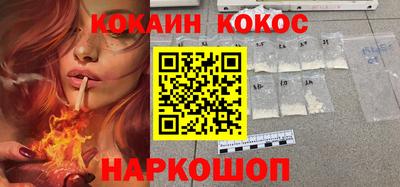 каннабис Пенза
