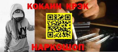 мефедрон VHQ Партизанск