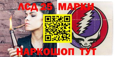 мефедрон VHQ Партизанск