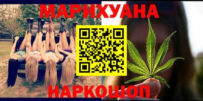 мефедрон VHQ Партизанск