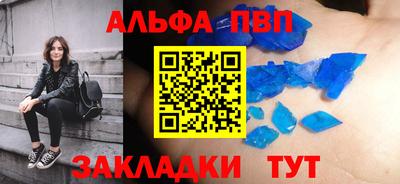 мефедрон VHQ Партизанск