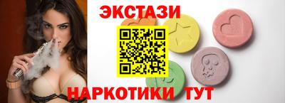 мефедрон VHQ Партизанск