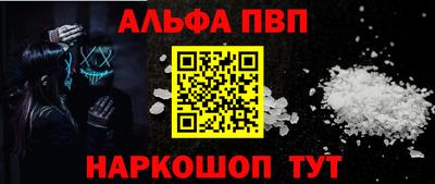 стафф Первоуральск