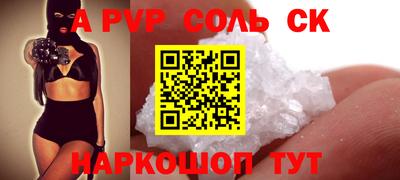 мефедрон VHQ Партизанск