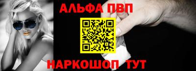 каннабис Пенза