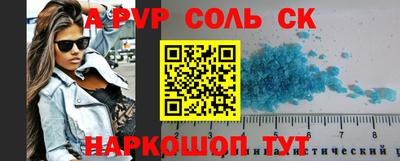 дживик Пушкино