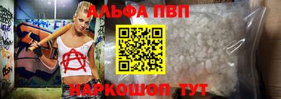 каннабис Пенза
