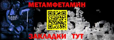мяу мяу мука Пугачёв