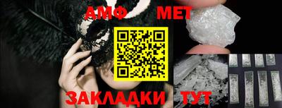 стафф Первоуральск