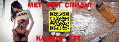мефедрон VHQ Партизанск