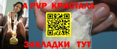 дживик Пушкино