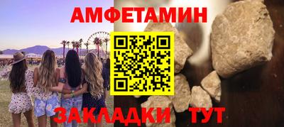 стафф Первоуральск