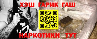 каннабис Пенза