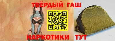 каннабис Пенза