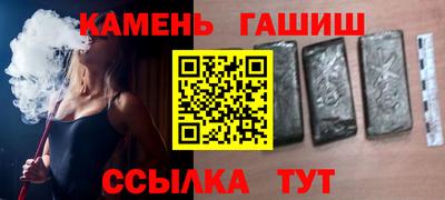 каннабис Пенза