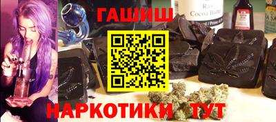 каннабис Пенза