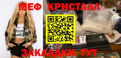 стафф Первоуральск