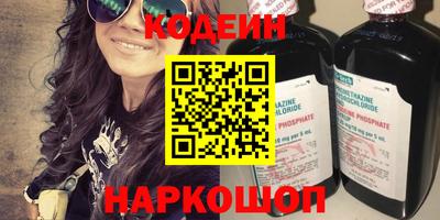 стафф Первоуральск