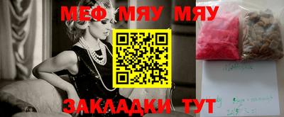 стафф Первоуральск