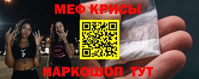 стафф Первоуральск