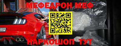 стафф Первоуральск