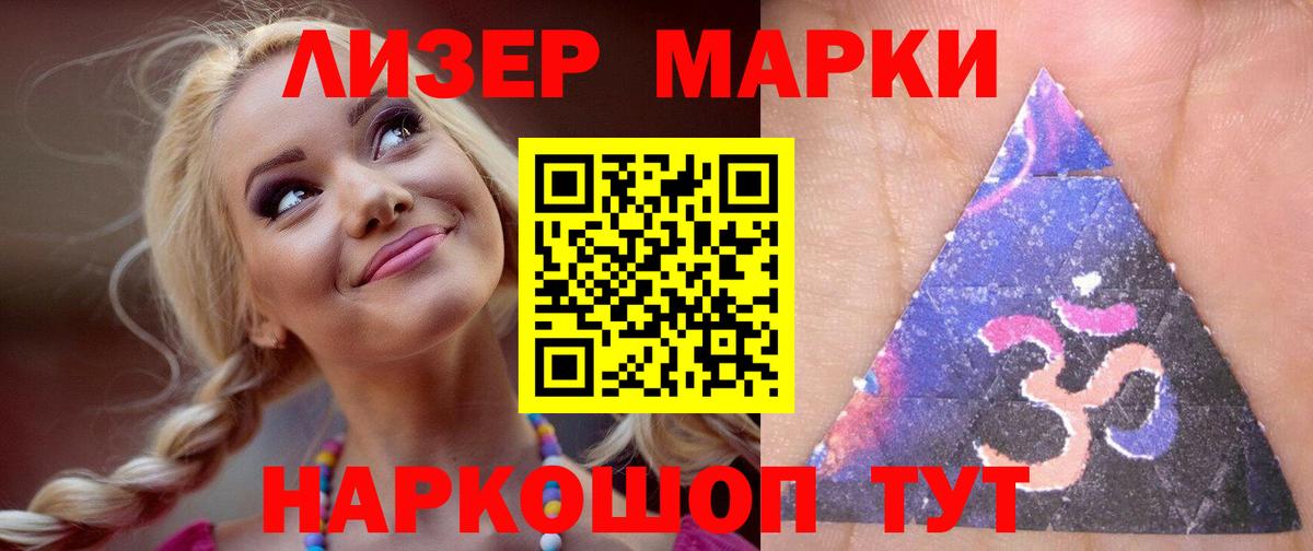 Пушкино  LSD-25 экстази ecstasy  LSD-25 экстази ecstasy  Вход с VPN 
