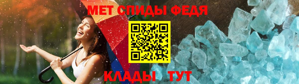 Первитин витя Пушкино