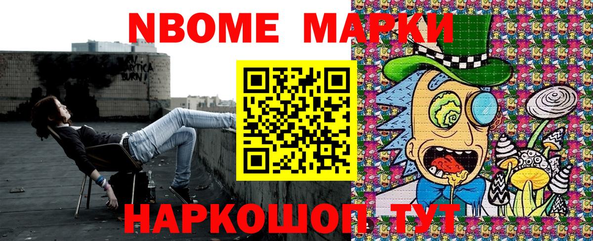 Кодеин  Бошки Шишки  Пушкино  МЕФ  АМФЕТАМИН кристаллы  Мефедрон кристаллы  ГАШИШ  COCAIN  Канабис  Вход с VPN 